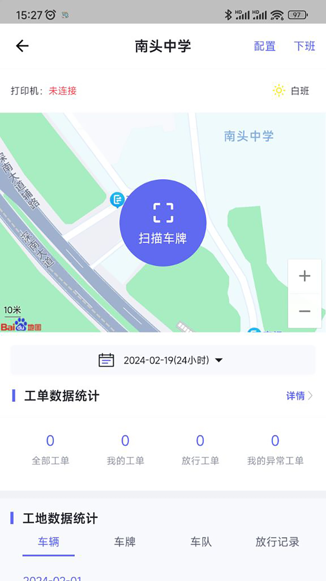 土立方软件封面