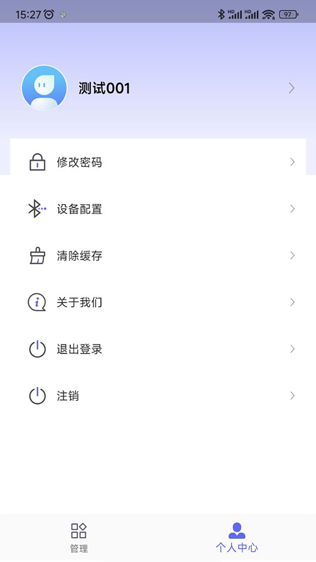 土立方软件封面