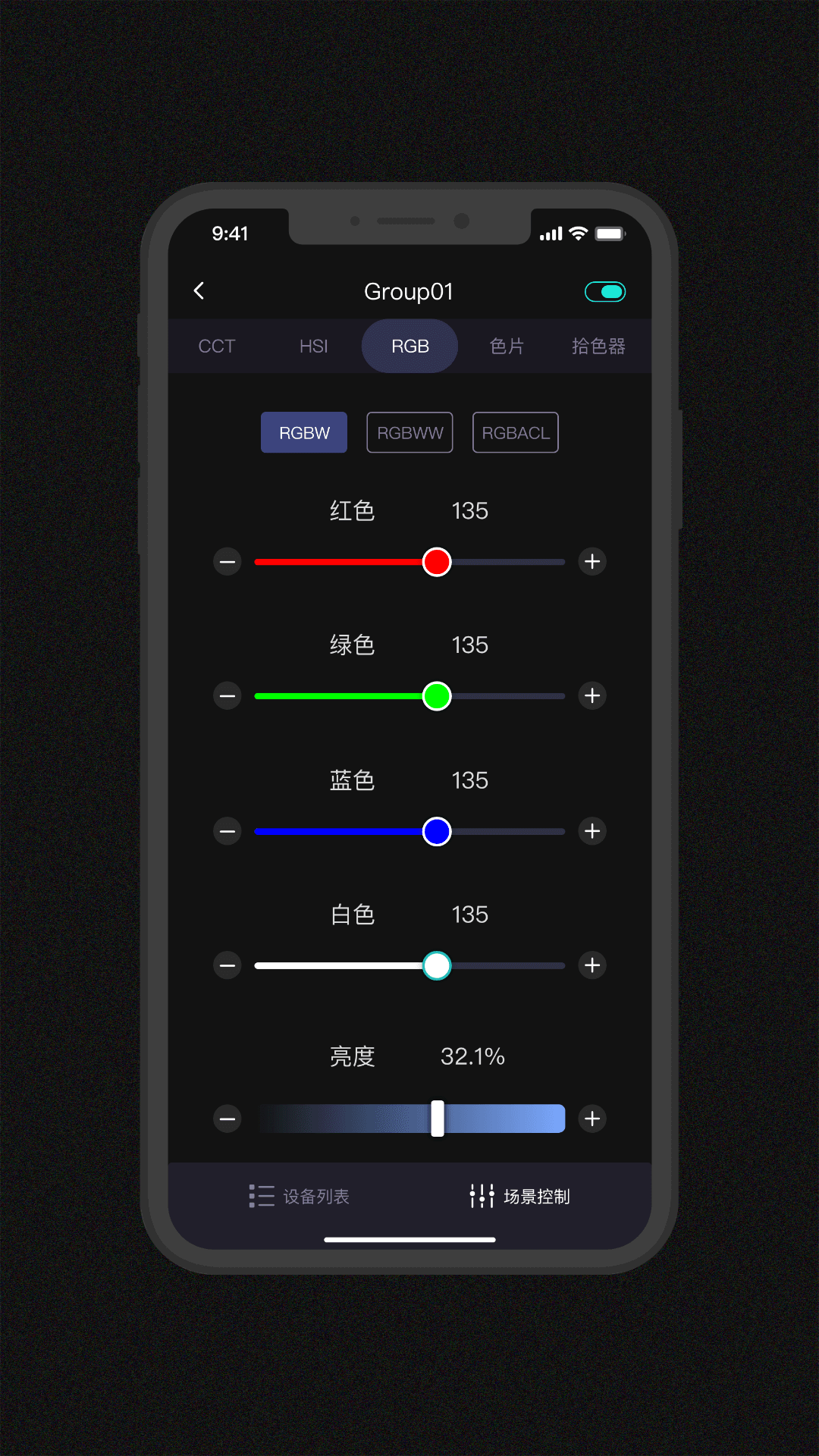 GodoxLight软件封面