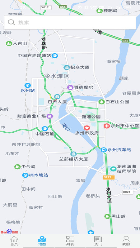 明厨亮灶软件封面