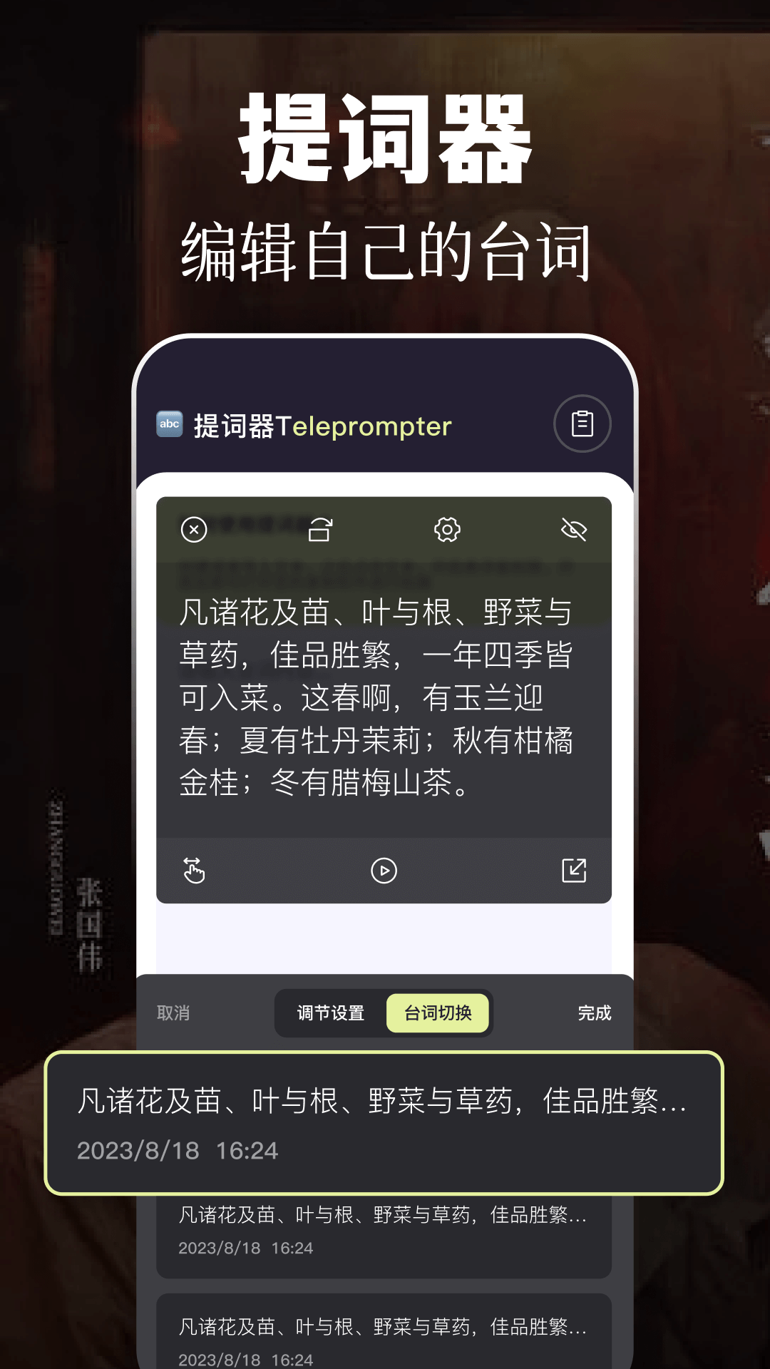 四虎影音播放器软件封面