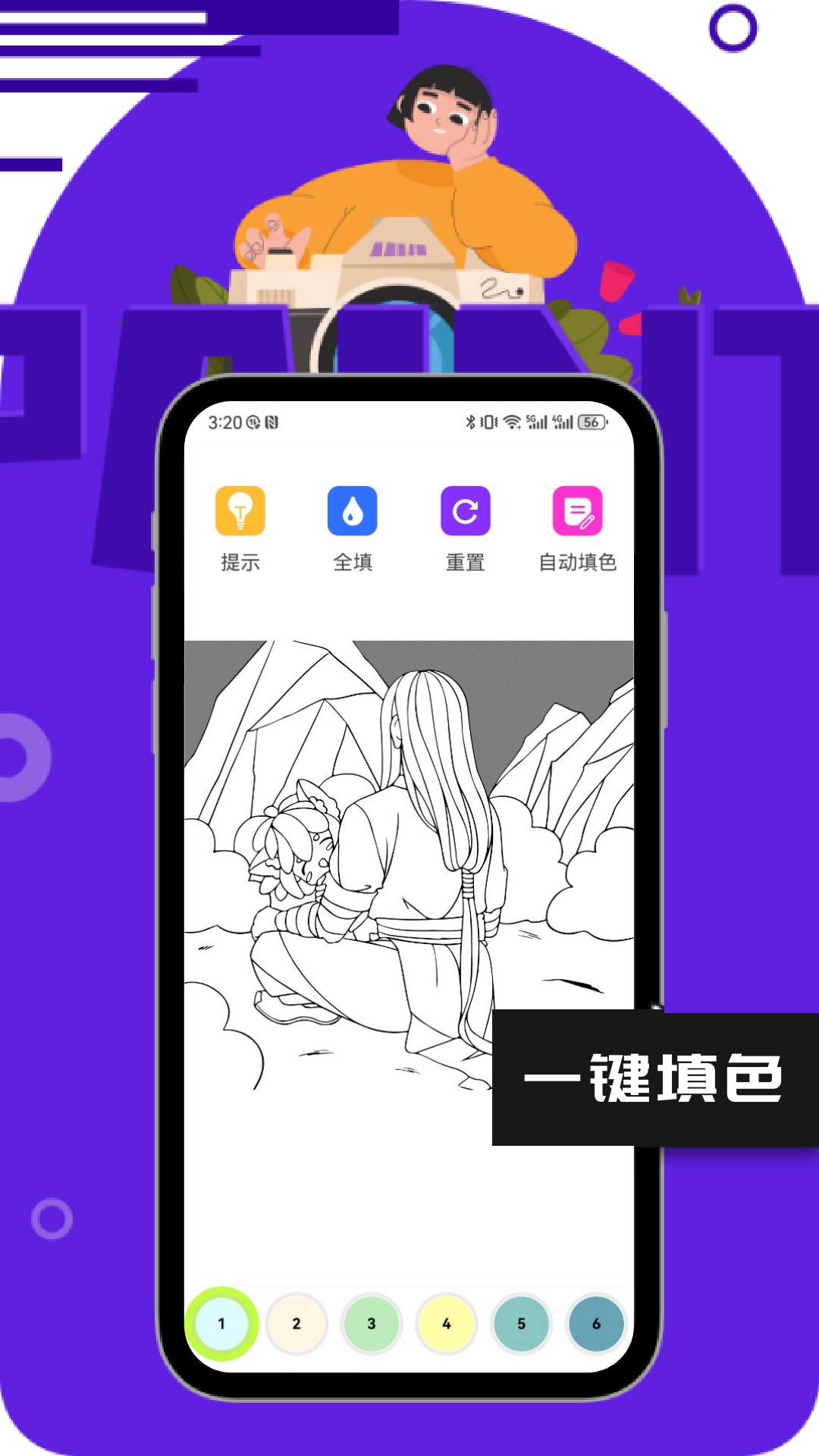 Live2D软件封面
