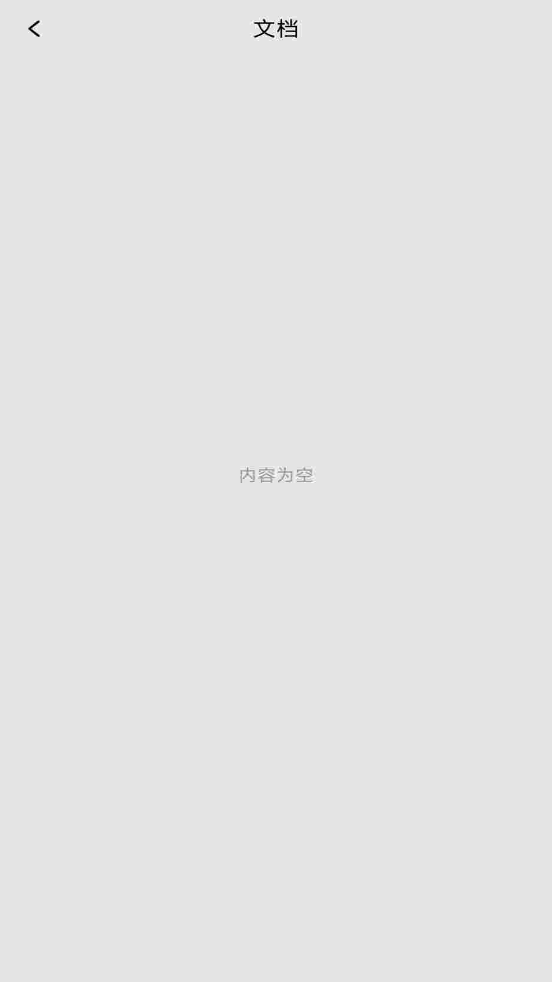 ES文件浏览管理助手软件封面