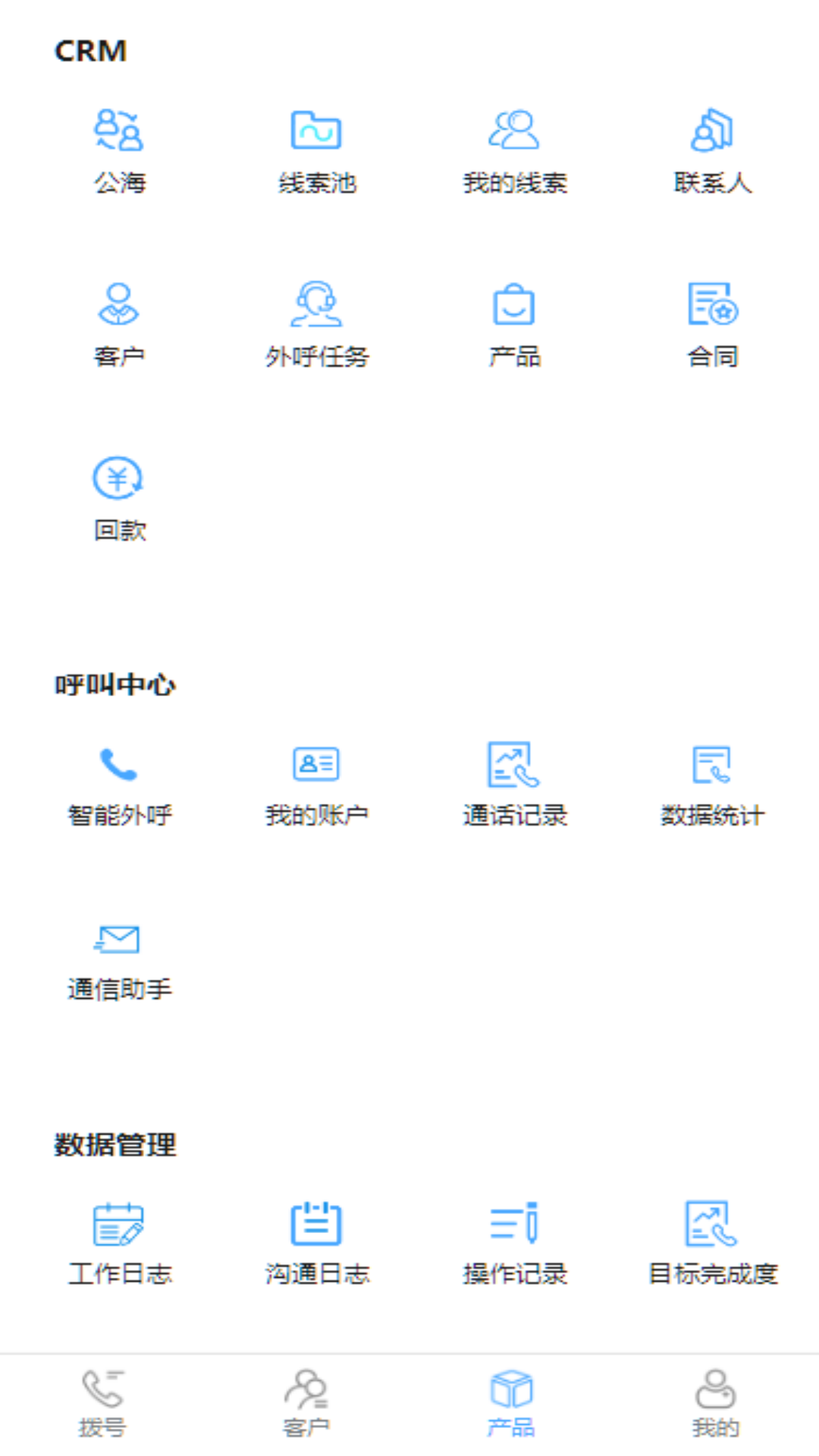 CM云PLUS第3张手机截图