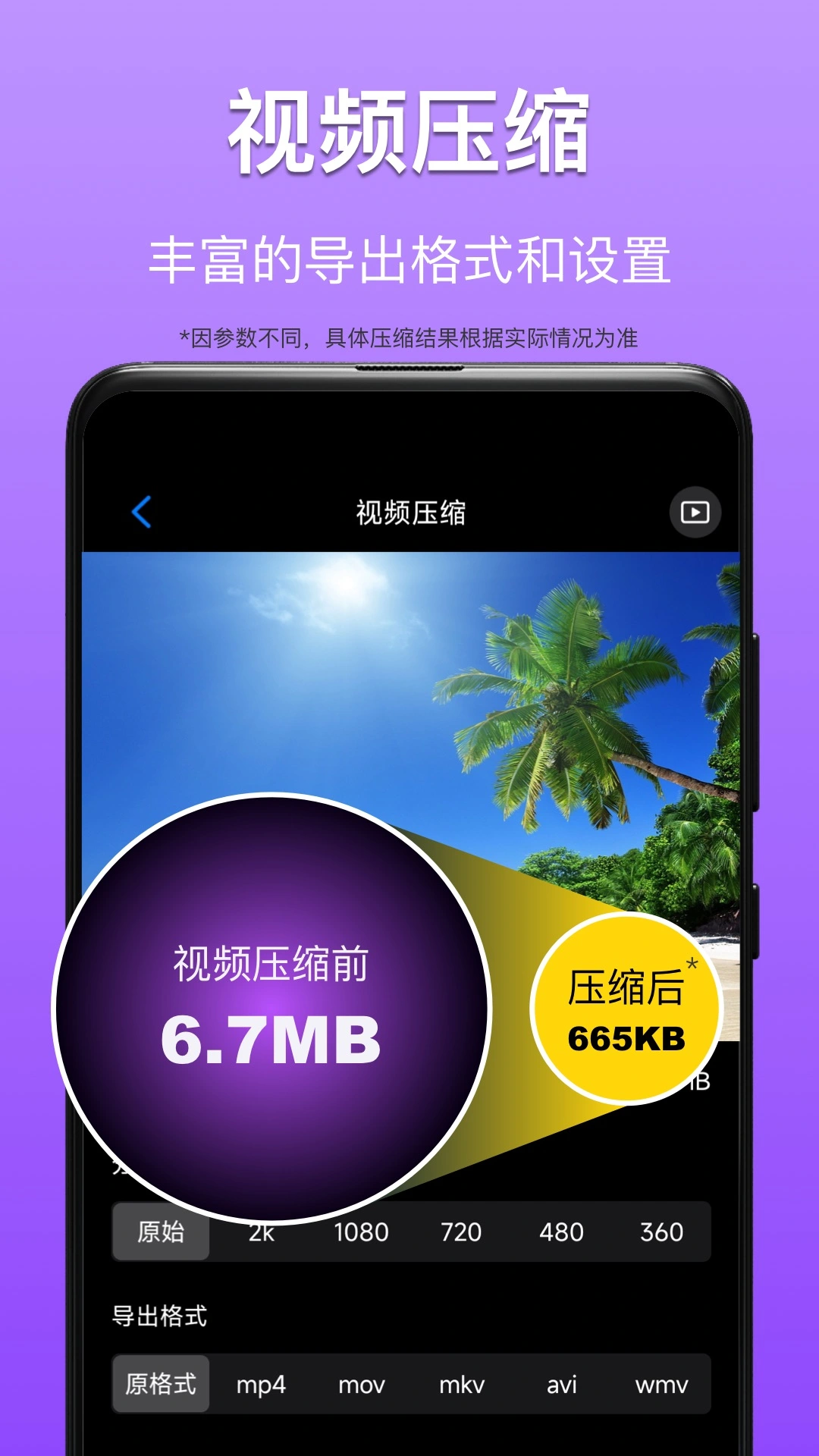 CM图片压缩专家软件封面