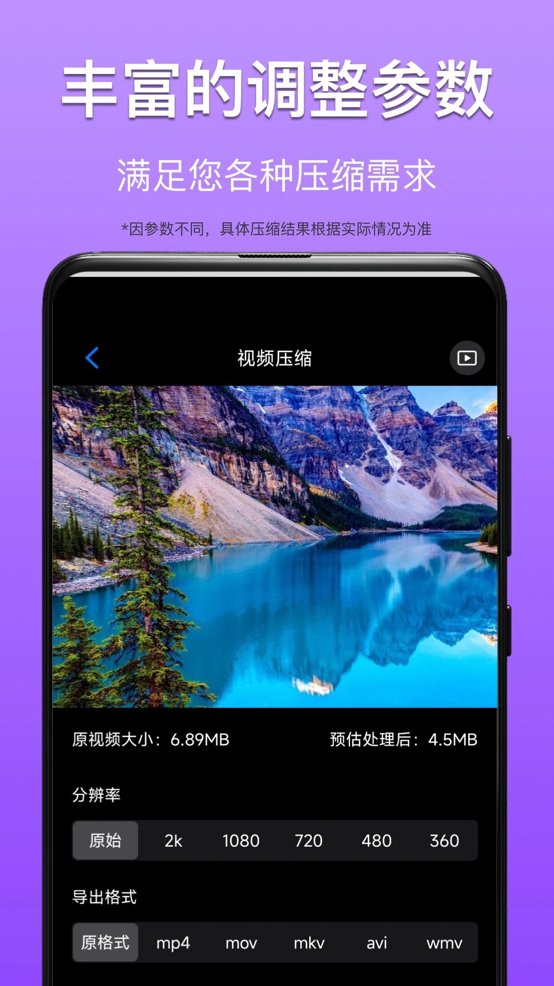 CM图片压缩专家软件封面