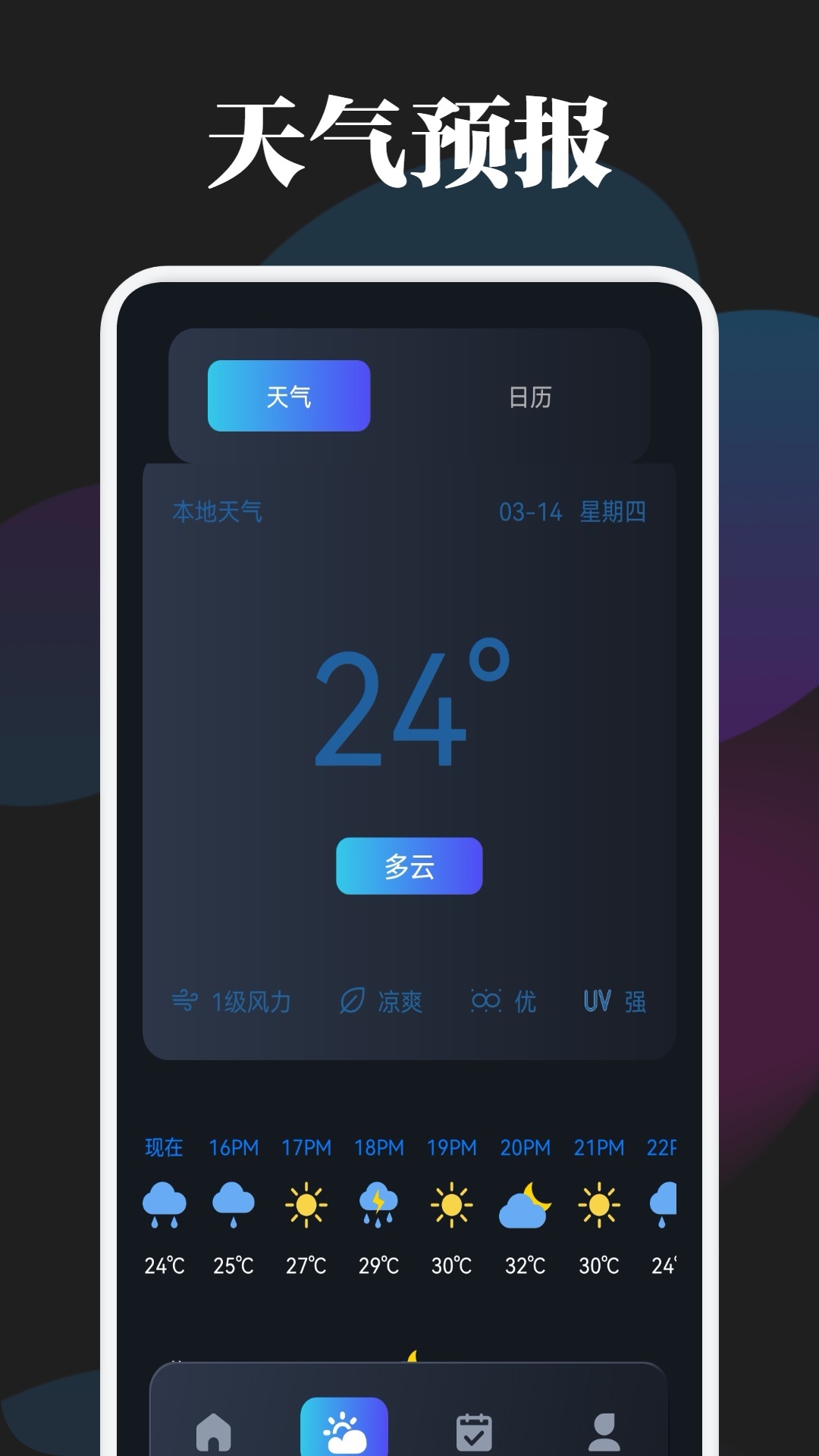 CC魔盒软件封面