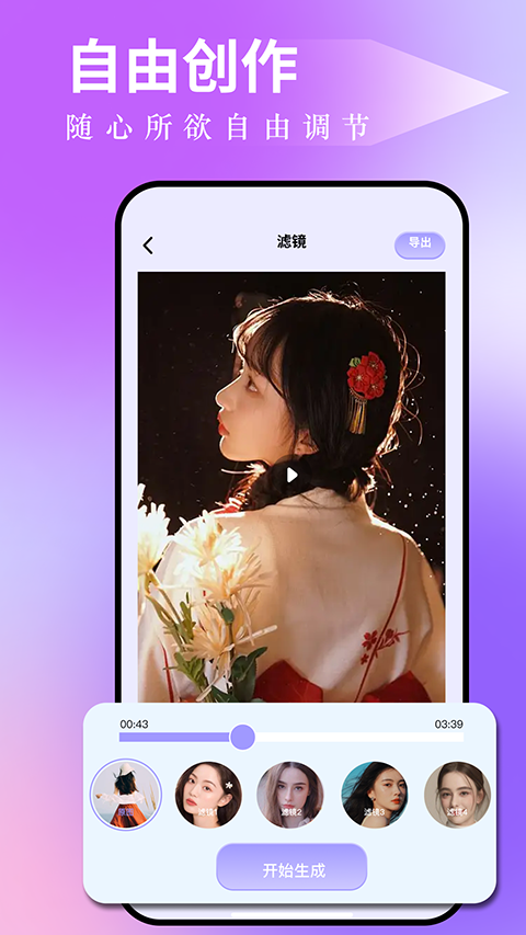图吧工具箱app软件封面