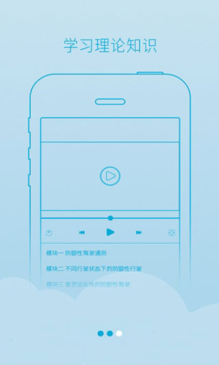 西培学堂app软件封面