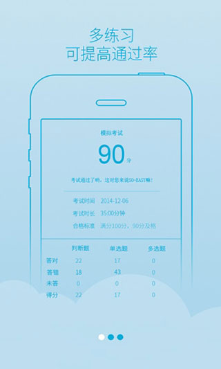西培学堂app软件封面