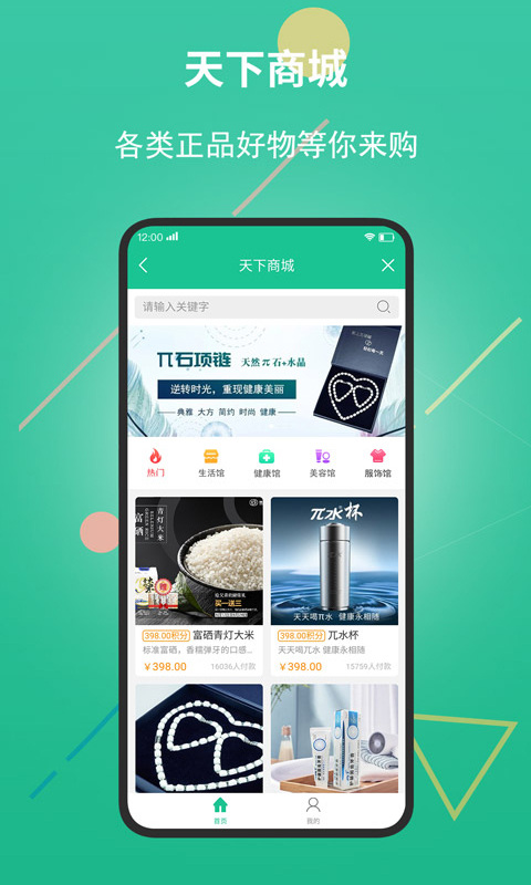 创业天下app第3张手机截图