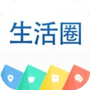 生活圈app
