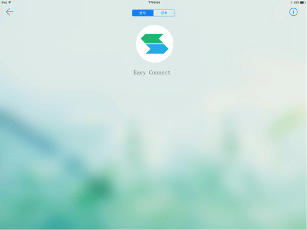 easy connect平板版软件封面