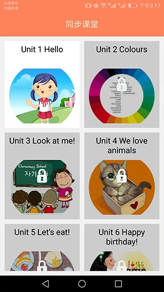 小学英语同步课堂app软件封面