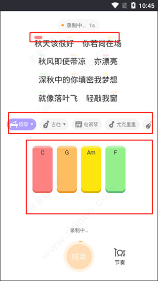 乐器选择和按键指示
