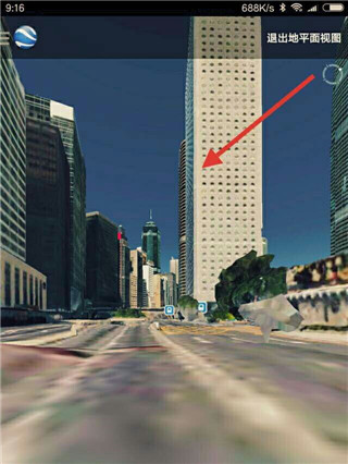 查看街景