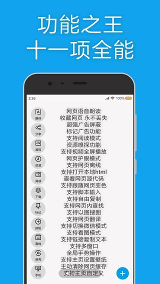 md浏览器软件封面