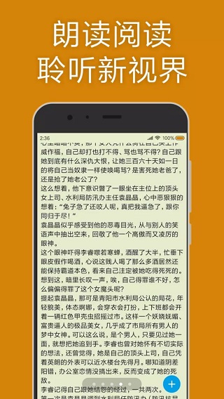 md浏览器软件封面