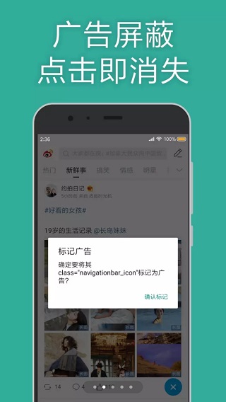 md浏览器软件封面