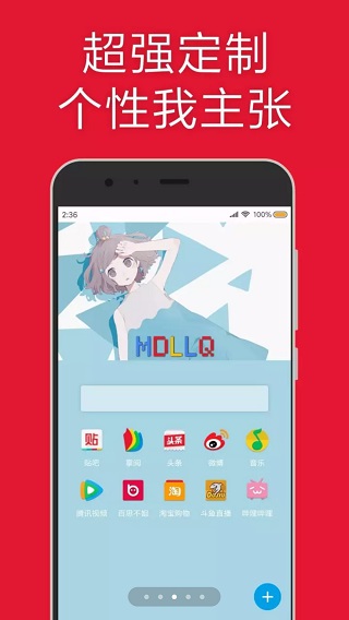 md浏览器软件封面