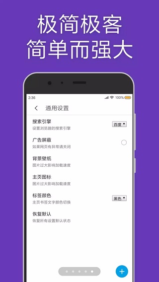 md浏览器软件封面