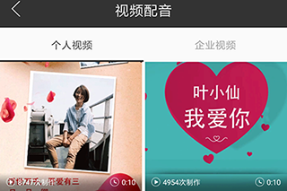 热门视频模板