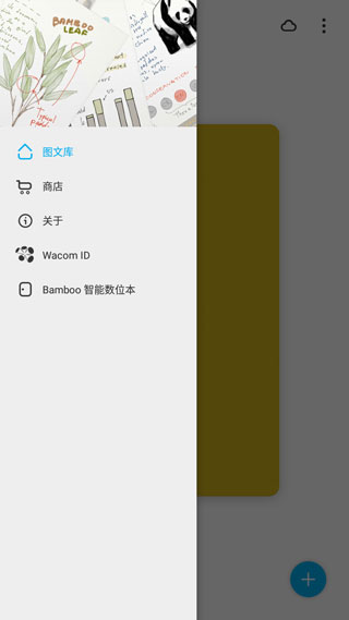 paper翻页相册软件封面