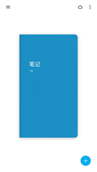 paper翻页相册软件封面