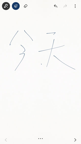 paper翻页相册软件封面