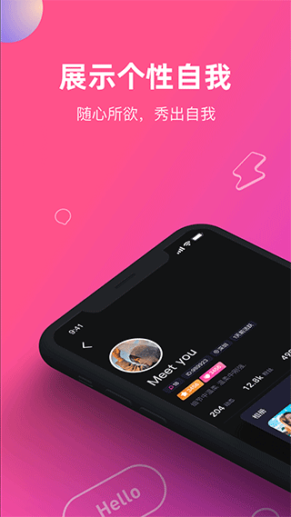 CP滴滴本软件封面