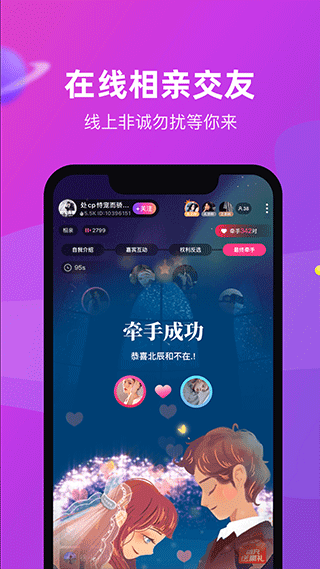 CP滴滴本软件封面