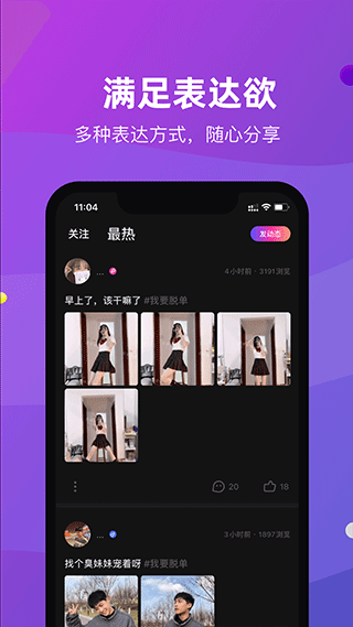 CP滴滴本软件封面