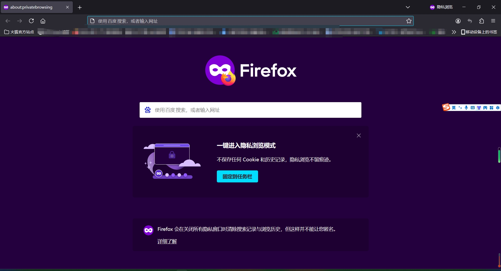 Firefox扩展库