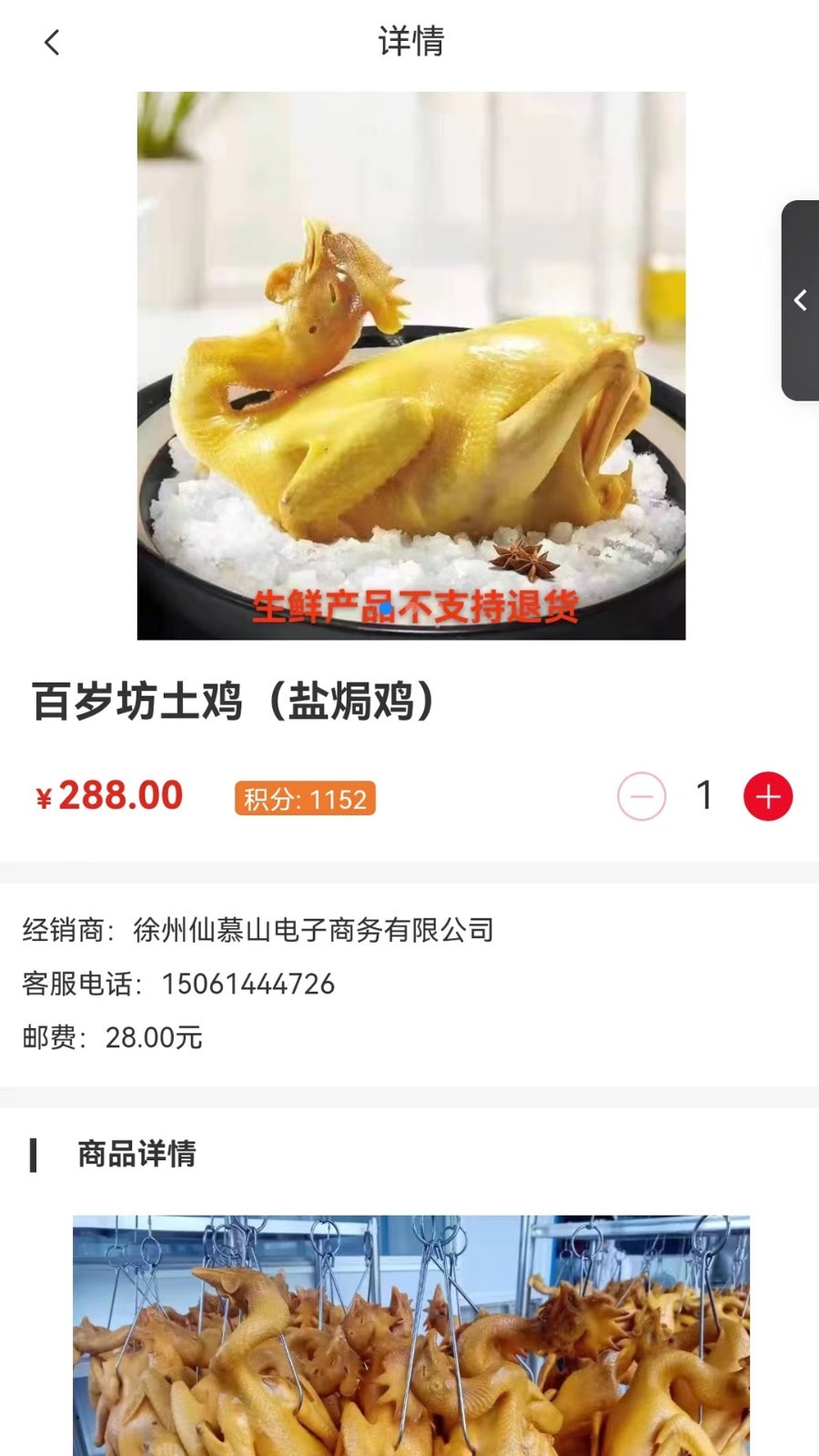 中商臻品软件封面