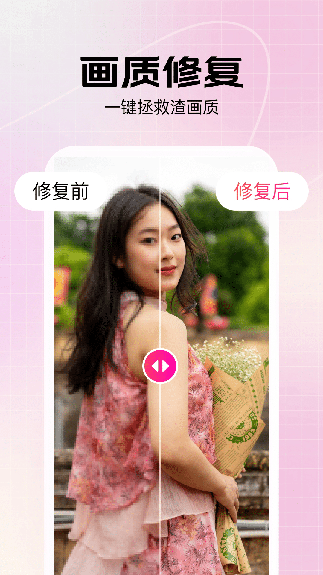 美片软件封面