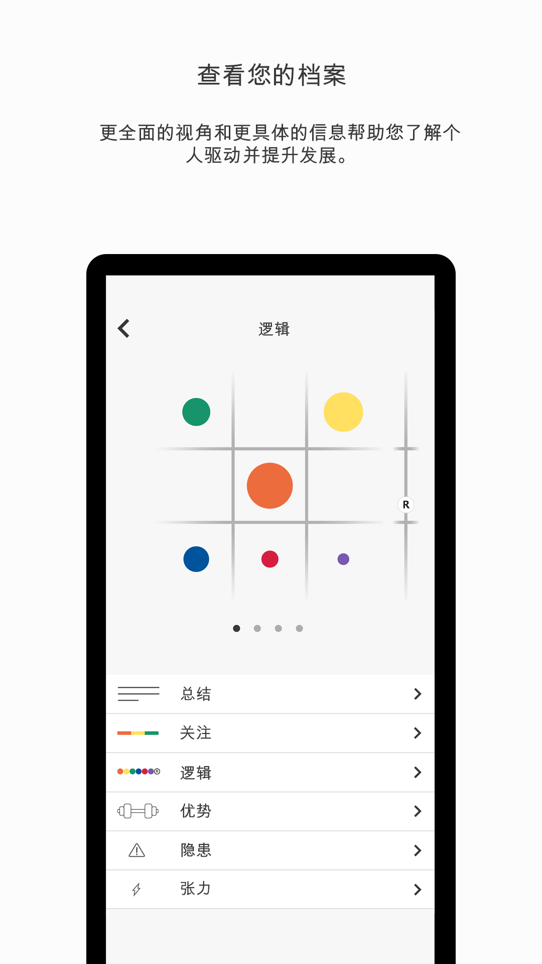 MD软件封面
