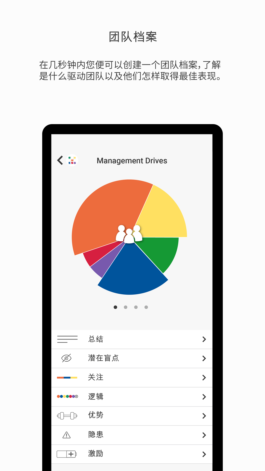 MD软件封面