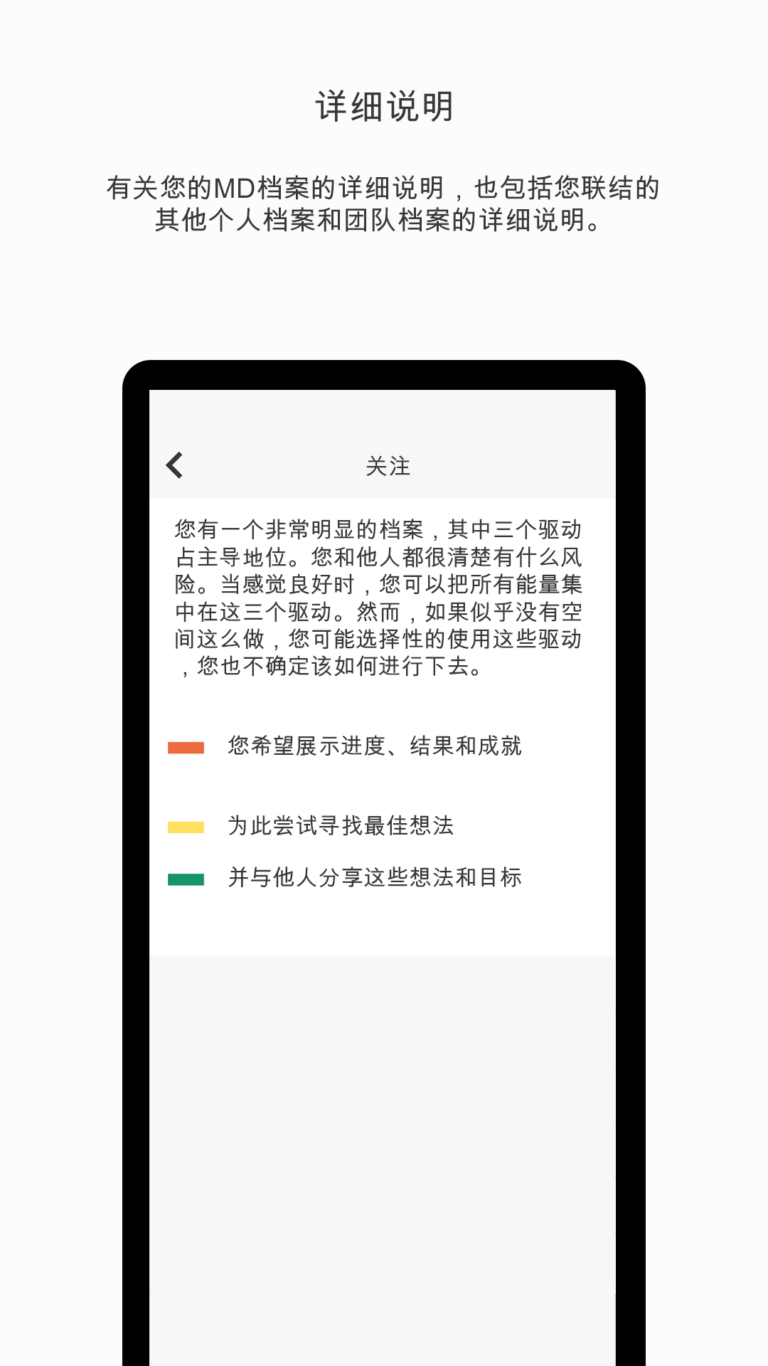 MD软件封面