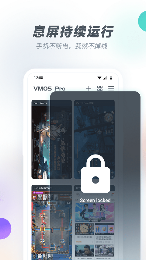 vmos pro内测版软件封面