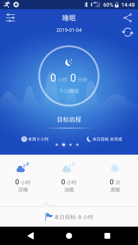 优活手环app软件封面