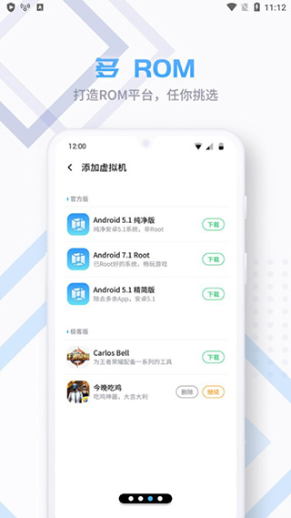 VMOS Pro旧版本软件封面