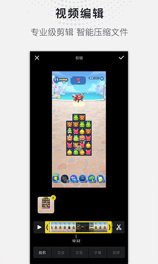 蓝光录屏大师app软件封面