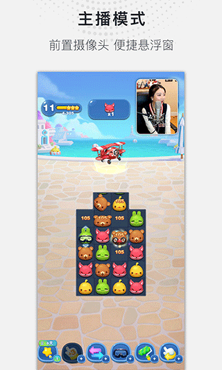 蓝光录屏大师app软件封面