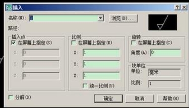 CAD2017 Data Import Feature