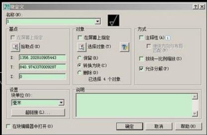 CAD2017 Software Features