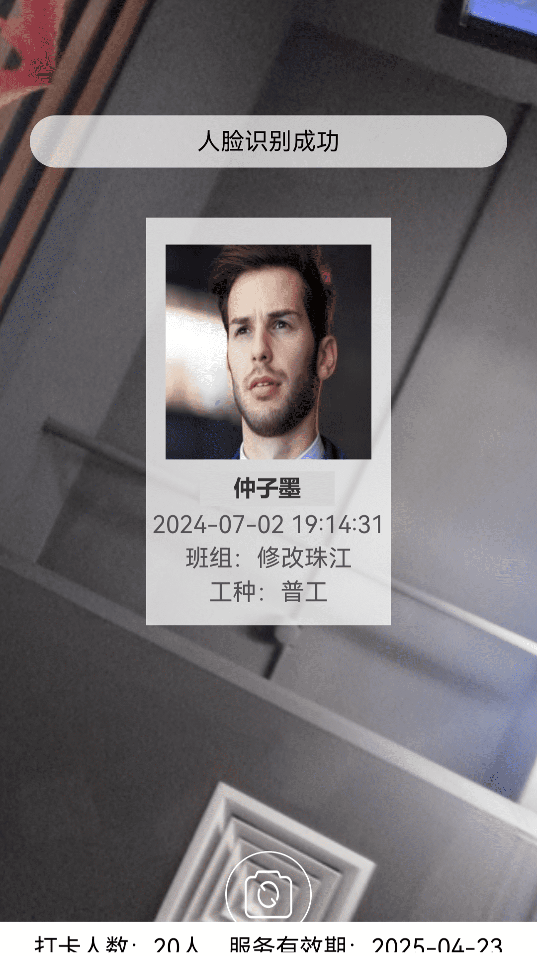 桐筑软件封面