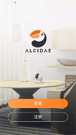 海雀摄像头app软件封面