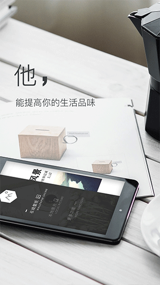 壁纸神器app软件封面