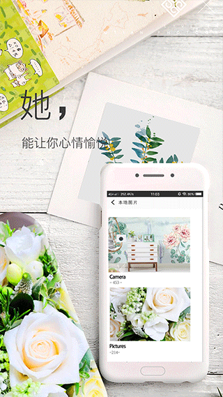 壁纸神器app软件封面