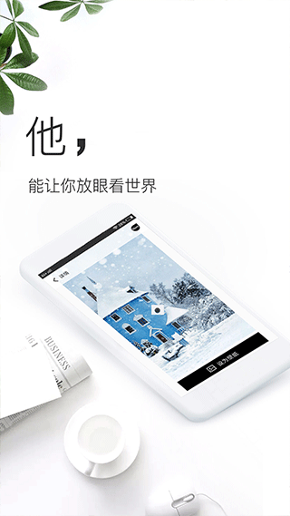 壁纸神器app软件封面